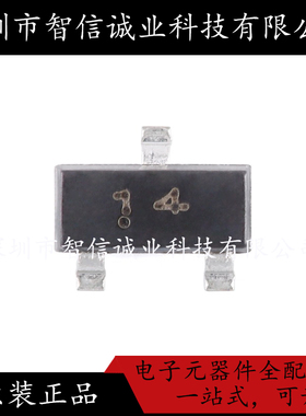 原装正品 DTA114ECA 丝印14 SOT-23  待修