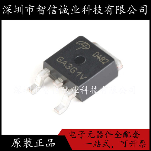 原装正品 AOD482 D482 TO-252  待修