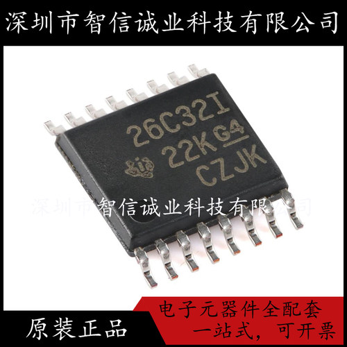 原装正品 AM26C32IPWR 丝印26C32I 封装TSSOP-16 待修