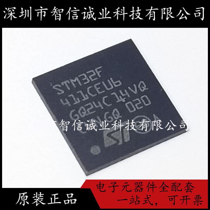 原装正品 STM32F411CEU6 封装UFQFPN-48 32F411CEU6待修待修