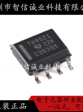 原装正品 THS4521IDR 丝印TH4521 封装SOIC-8 待修