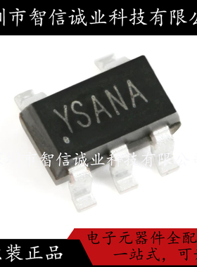 原装正品 SY6345AAC SOT-23-5 SY6345 待修