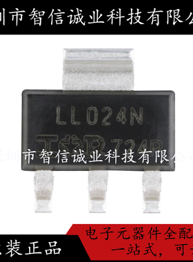 原装正品 IRLL024NTRPBF 丝印LL024N SOT-223 待修