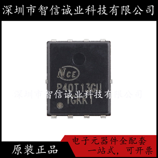 原装正品 NCEP40T13GU P40T13GU DFN-8  待修