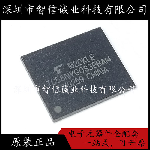 原装正品 TC58NVG0S3EBAI4 TC58NVG0S3EBA14  BGA63 待修