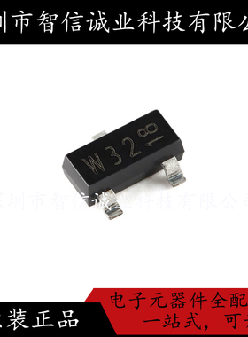 原装正品 PDTC143XT,215 丝印W32 SOT-23-3 待修