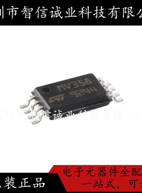 原装正品 LMV358IPT MV358 TSSOP-8 待修