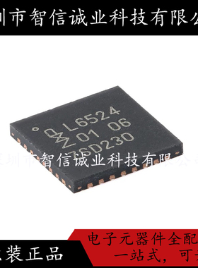 原装正品 PCAL6524HEAZ 丝印L6524 HQFN-32 待修