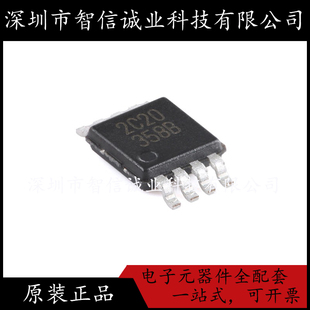原装正品 LM358BIDGKR VSSOP-8 待修