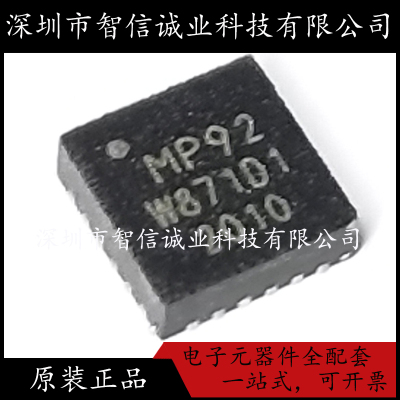 原装正品 MPU-9250 QFN-24 丝印MP92 待修