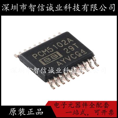 原装正品 PCM5102APWR 丝印 PCM5102A TSSOP20 待修