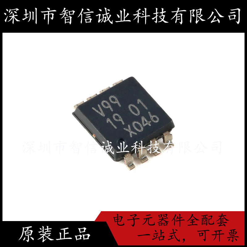 原装正品 74LVC1G99DP 丝印V99 封装TSSOP-8 待修