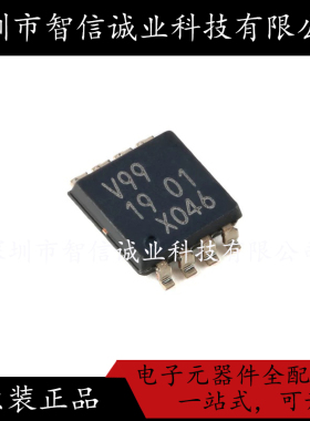 原装正品 74LVC1G99DP 丝印V99 封装TSSOP-8 待修