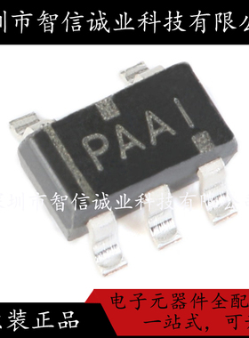 原装正品 TPS2816DBVR 丝印PAAI  SOT23-5 待修