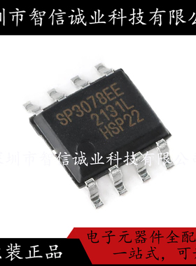 原装正品 SP3078EEN-L/TR SOIC-8 SP3078EE 待修
