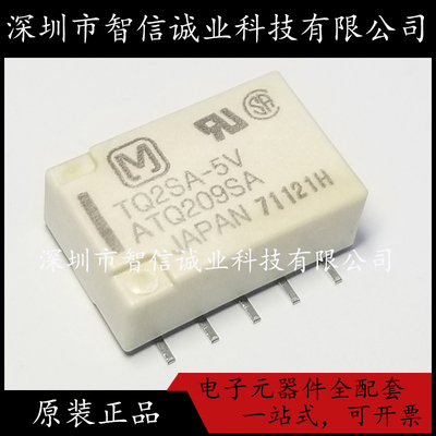 原装正品 TQ2SA-5V ATQ209SA 10脚待修待修
