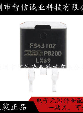 原装正品 IRFS4310ZTRLPBF FS4310Z TO-263-3 待修