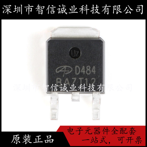 原装正品 AOD484 D484 贴片TO-252  待修