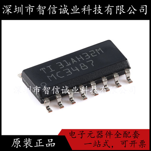 原装正品 MC3487DR MC3487 SOIC-16 待修