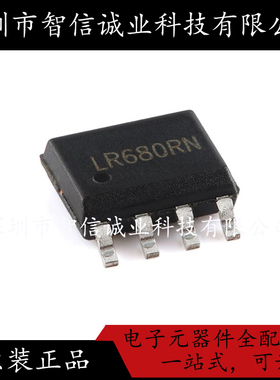 原装正品 LR680RN LR680R-N SOP8 待修