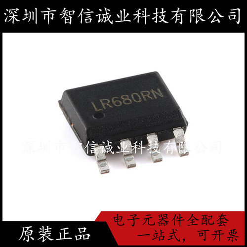 原装正品 LR680RN LR680R-N SOP8 待修