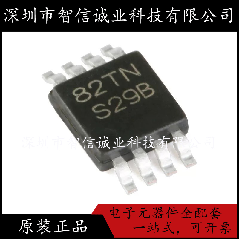 原装正品 LM3485MMX/NOPB 丝印S29B  VSSOP-8 待修