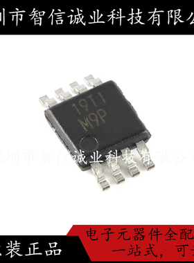 原装正品 LM393DGKR 丝印M9P MSOP-8 待修