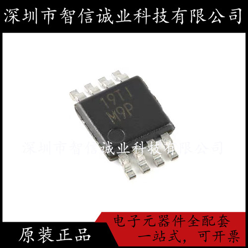 原装正品 LM393DGKR 丝印M9P MSOP-8 待修