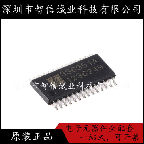 原装正品 SS6951A-ET-TP SS6951A ETSSOP-28 待修