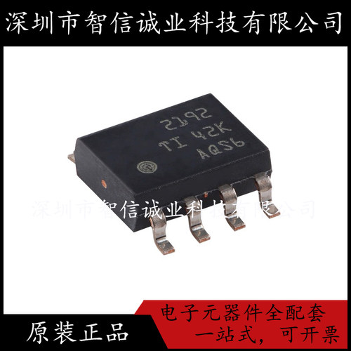 原装正品 OPA2192IDR OPA2192 丝印2192 SOP8 待修