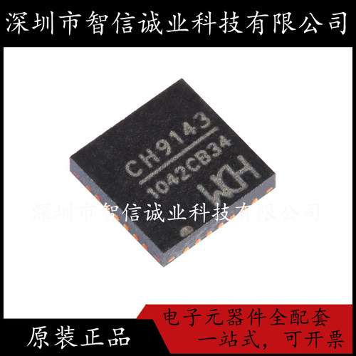 原装正品 CH9143 CH9143  QFN-28 待修