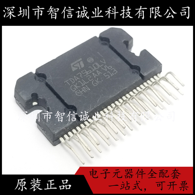 原装正品 TDA75610LV TDA75610  ZIP-27 待修