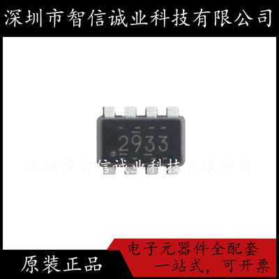 原装正品 TPS62933DRLR 丝印2933 SOT-583 待修