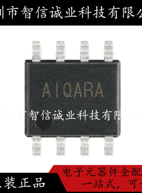原装正品 SY6912AFCC SOIC-8 丝印AIQ 待修