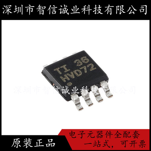 原装正品 SN65HVD72DGKR 丝印HVD72 VSSOP-8 待修