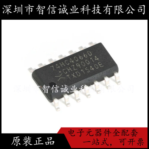 原装正品 74HC4066D,653 HC4066D SOIC-14  待修
