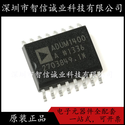原装正品 ADUM1400ARWZ-RL ADUM1400 SOIC-16 待修