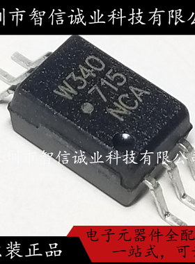 原装正品 ACPL-W340  W340 SOP6 待修