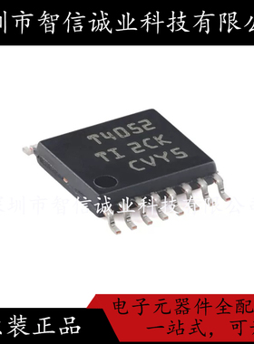 原装正品 TMUX4052PWR 丝印T4052 TSSOP-16 待修
