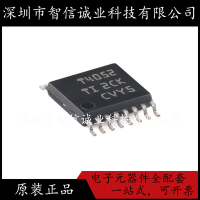 原装正品 TMUX4052PWR 丝印T4052 TSSOP-16 待修