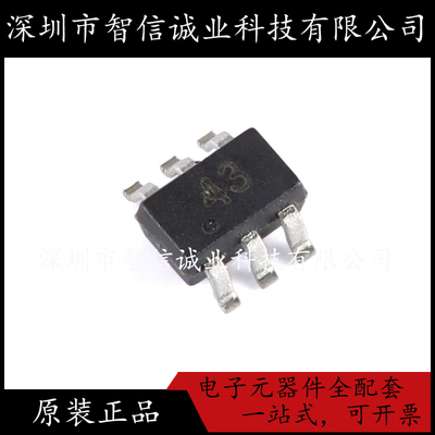 原装正品 CH443K 丝印43 SOT-363 待修