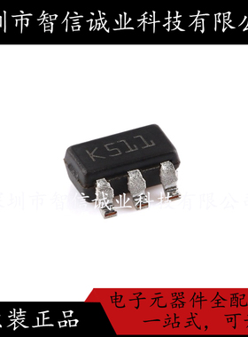 原装正品 TS391ILT 丝印K511 SOT23-5 待修