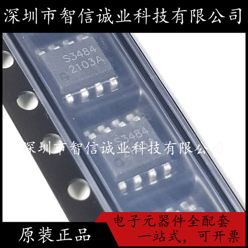 原装正品 STI3484  S3484 ESOP8 待修