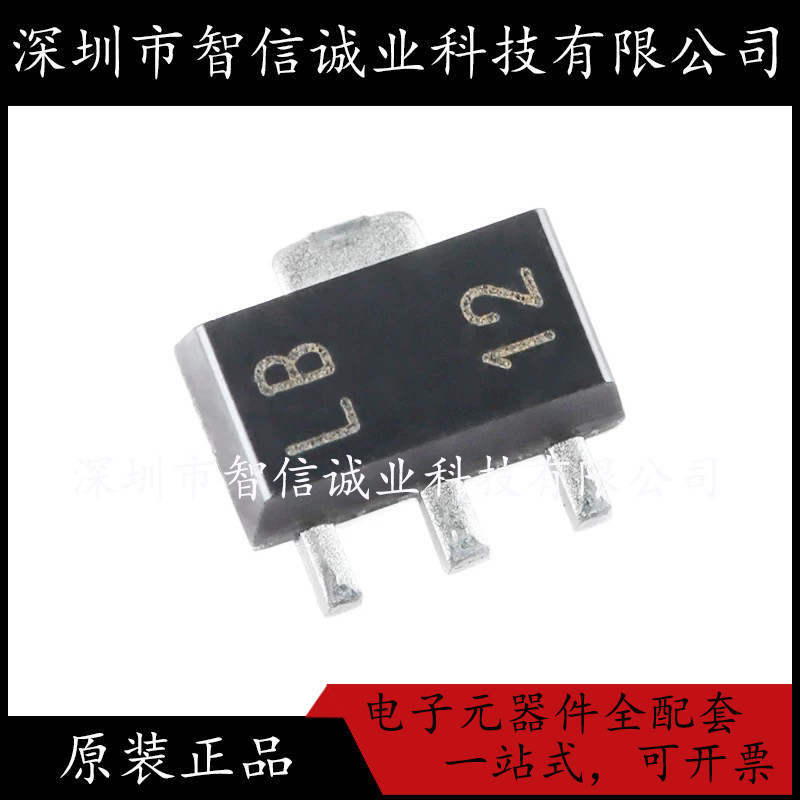原装正品 LM317LIPK 丝印LB SOT-89 待修
