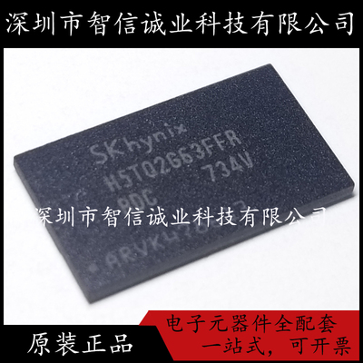 原装正品 H5TQ2G63FFR-RDC H5TQ2G63FFR FBGA-96 待修