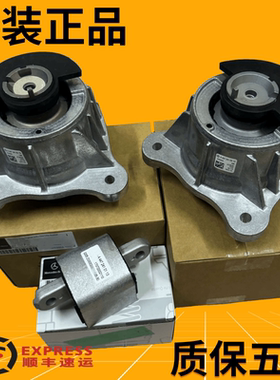 适用于奔驰唯雅诺VITO威霆VIANO V260 W639 W447发动机脚胶波箱胶