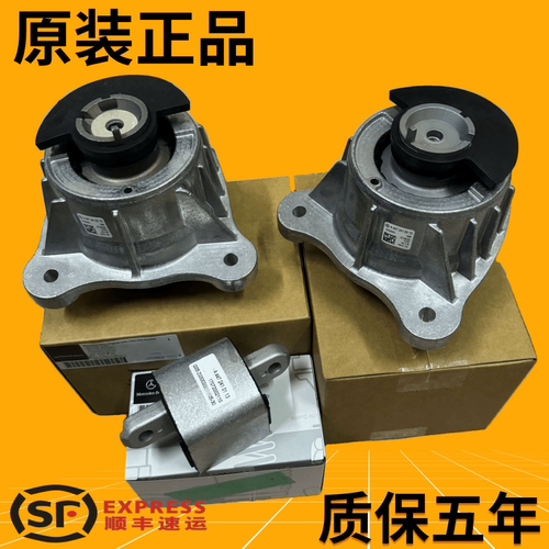 适用于奔驰唯雅诺VITO威霆VIANO V260 W639 W447发动机脚胶波箱胶
