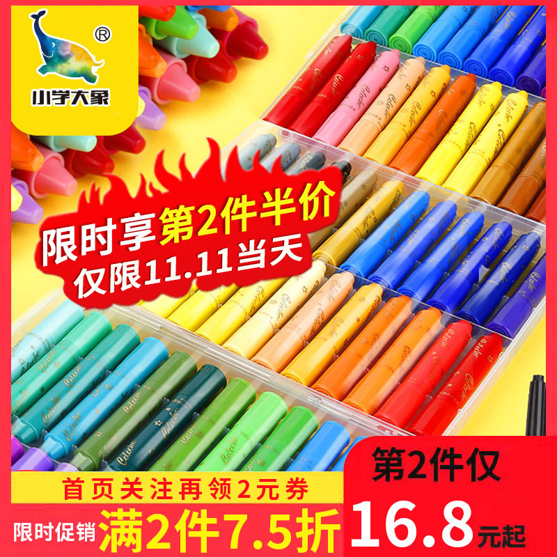 乐普升水溶性炫彩棒油画棒【24色送12色儿童旋转蜡笔】幼儿园宝宝涂鸦画笔可水洗腊笔美术彩绘涂色笔|msdalam kategori Kamus elektronik/buku kertas elektronik/alat tulis, alat lukisan/kayu dicat/bekalan Calligraphy, Crayon - dari Buy2taobao.com untuk memberikan perkhidmatan ejen Taobao profesional membeli