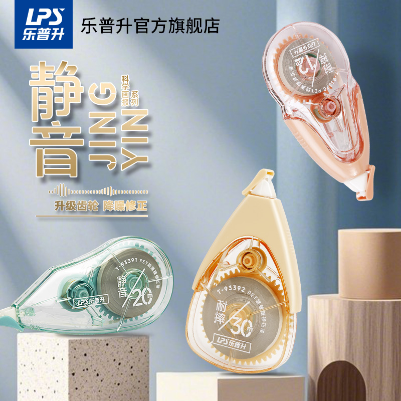 坚固耐摔 修正顺滑无噪音