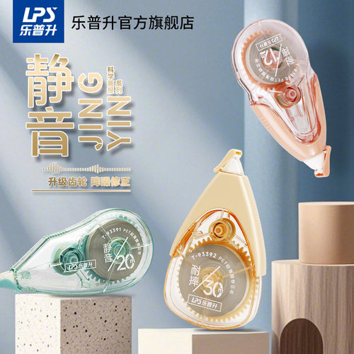 坚固耐摔 修正顺滑无噪音